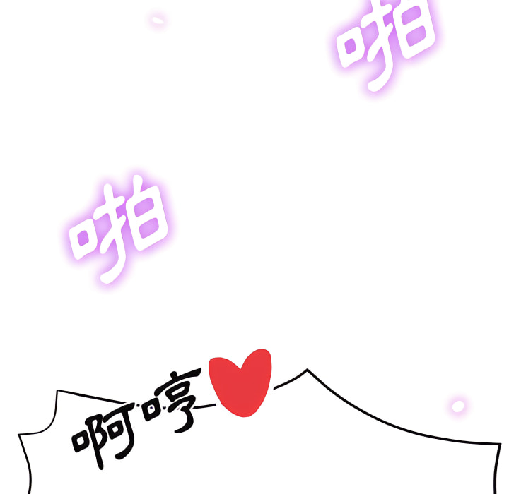 繼母的姊妹們 第27章 第115页