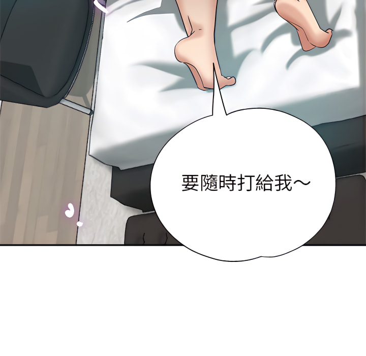 繼母的姊妹們 第27章 第120页