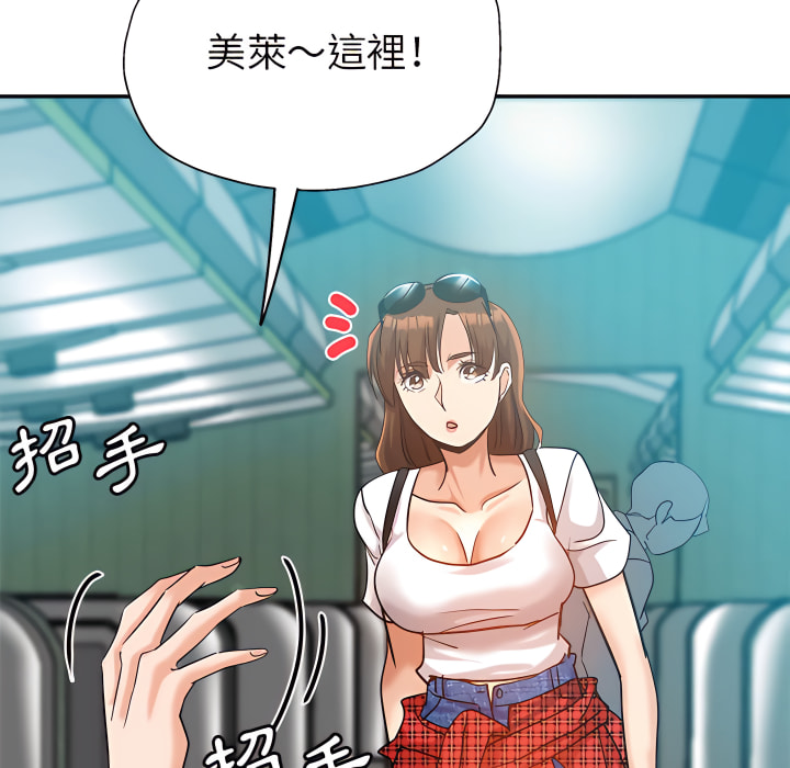 繼母的姊妹們 第27章 第128页