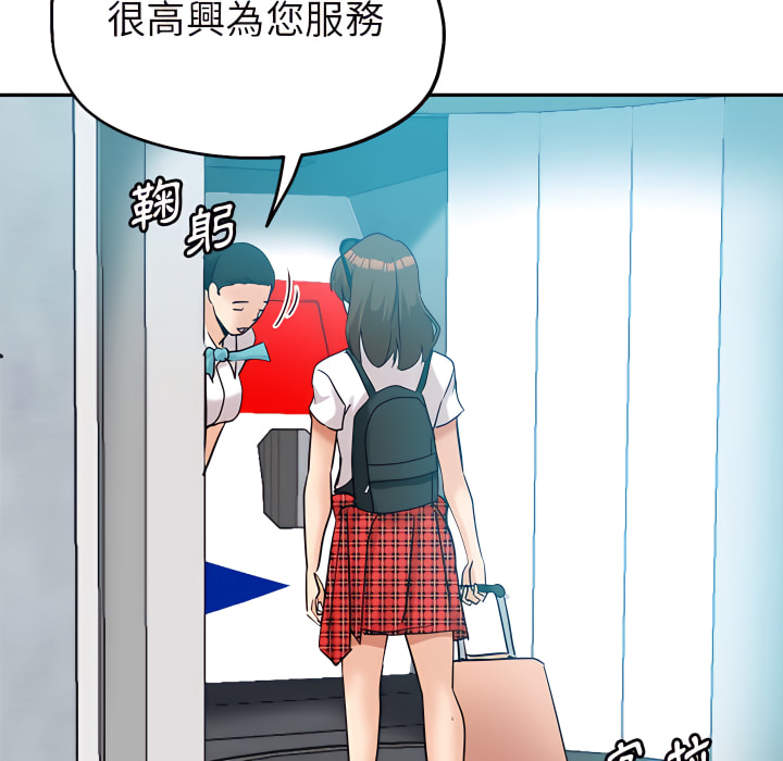 繼母的姊妹們 第27章 第126页