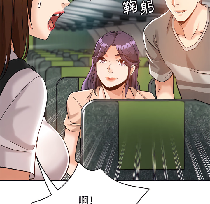 繼母的姊妹們 第27章 第133页
