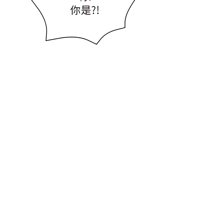 繼母的姊妹們 第27章 第134页
