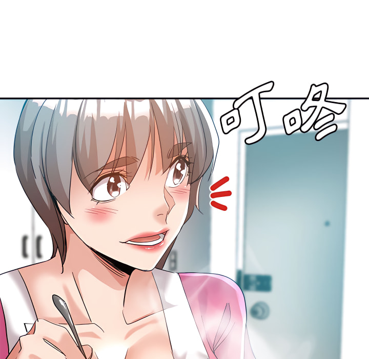 繼母的姊妹們 第27章 第141页