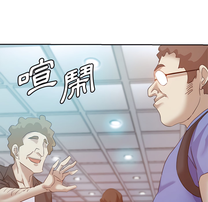 繼母的姊妹們 第27章 第153页