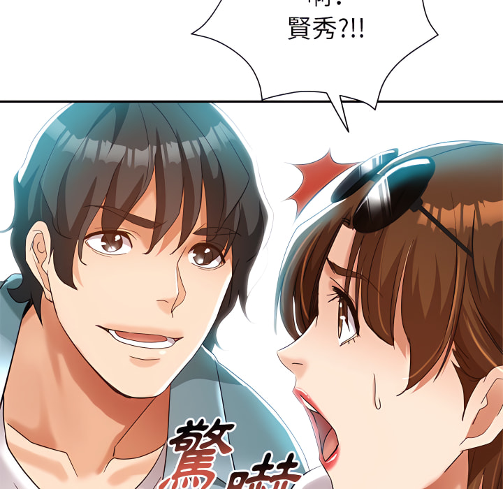 繼母的姊妹們 第27章 第161页