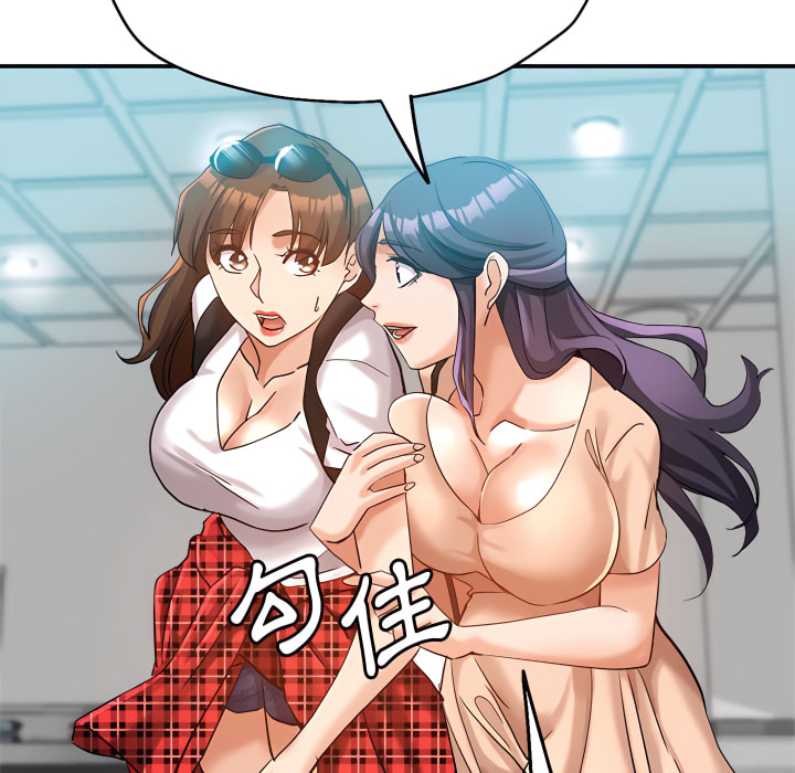 繼母的姊妹們 第27章 第169页