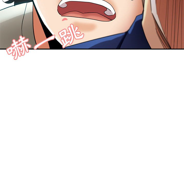 繼母的姊妹們 第20章 第7页