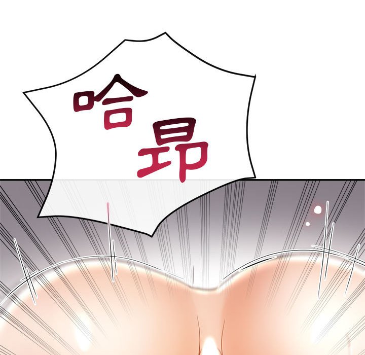 繼母的姊妹們 第20章 第49页