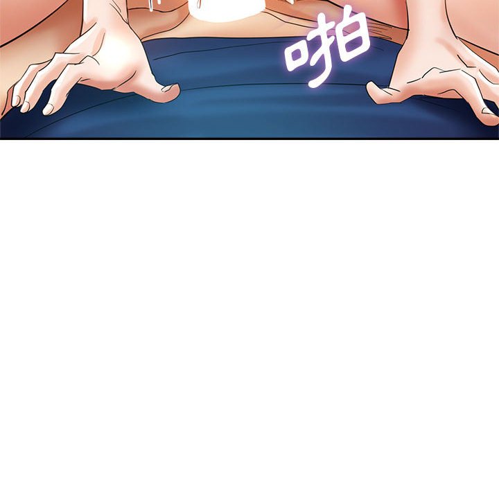 繼母的姊妹們 第20章 第20页