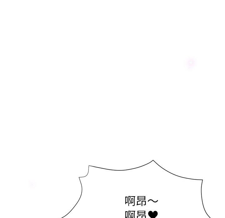 繼母的姊妹們 第20章 第96页