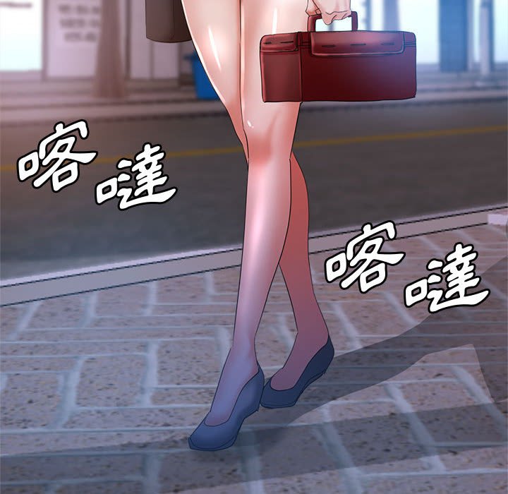 繼母的姊妹們 第20章 第118页