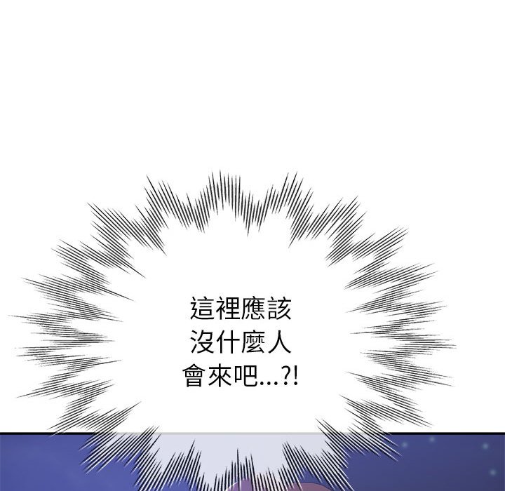 繼母的姊妹們 第20章 第173页
