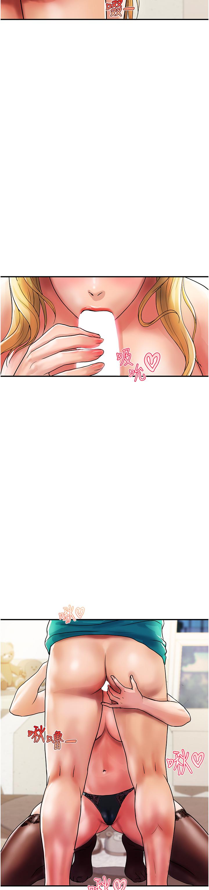貴婦百貨 第13話-被肉棒馴服的女人 第3页