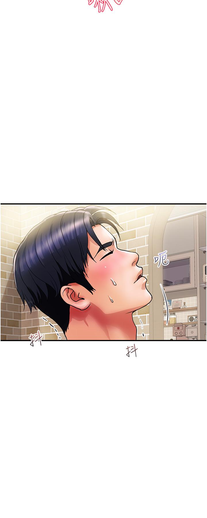 貴婦百貨 第13話-被肉棒馴服的女人 第4页