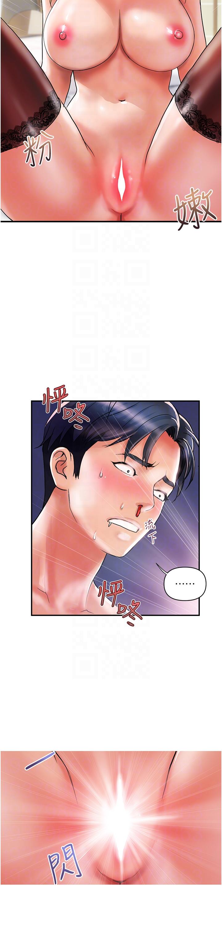 貴婦百貨 第13話-被肉棒馴服的女人 第10页