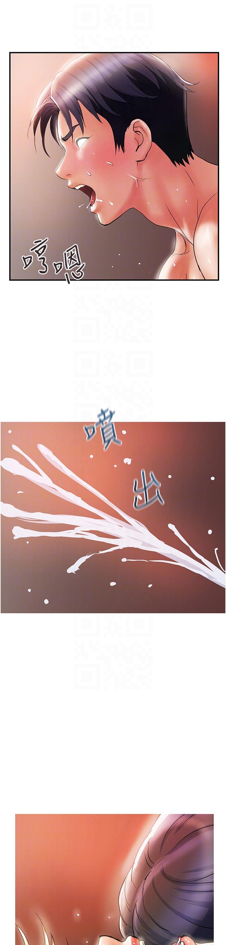 貴婦百貨 第13話-被肉棒馴服的女人 第22页