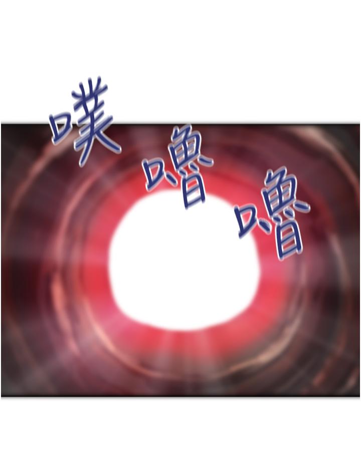 貴婦百貨 第13話-被肉棒馴服的女人 第21页