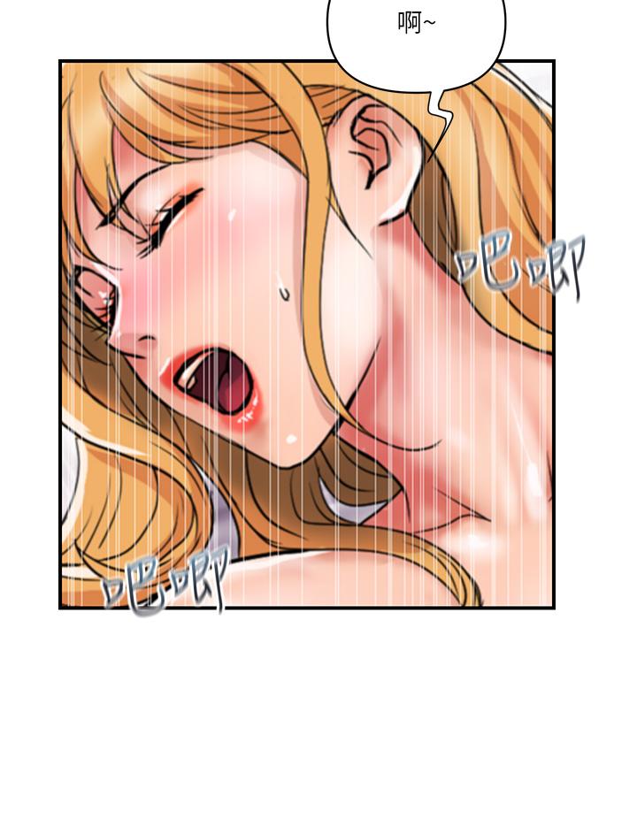 貴婦百貨 第13話-被肉棒馴服的女人 第29页