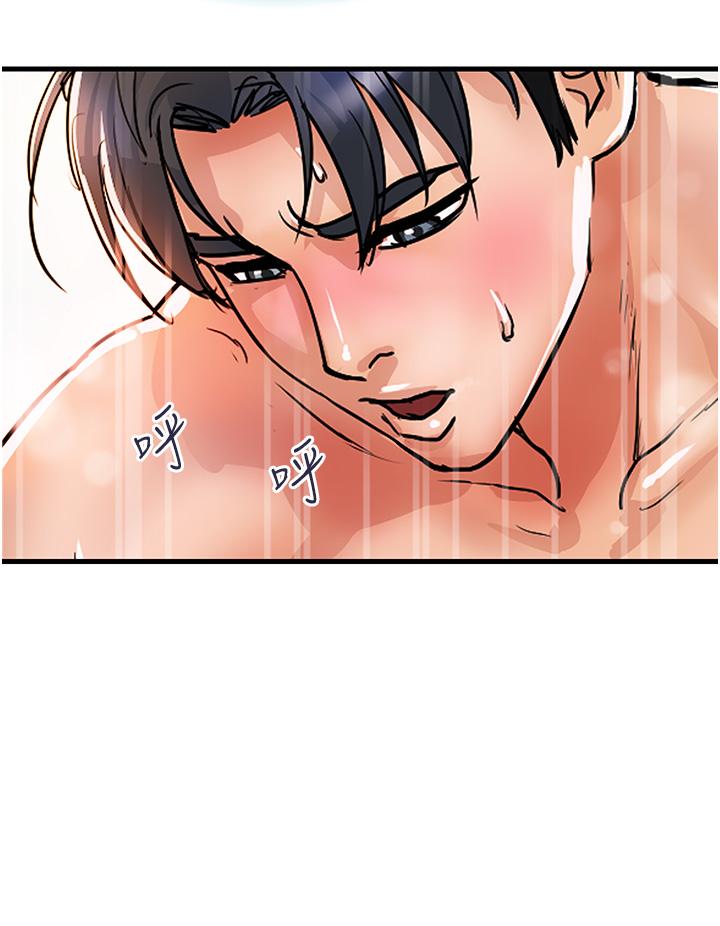 貴婦百貨 第13話-被肉棒馴服的女人 第33页
