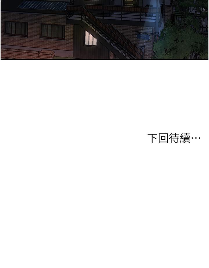 貴婦百貨 第13話-被肉棒馴服的女人 第37页