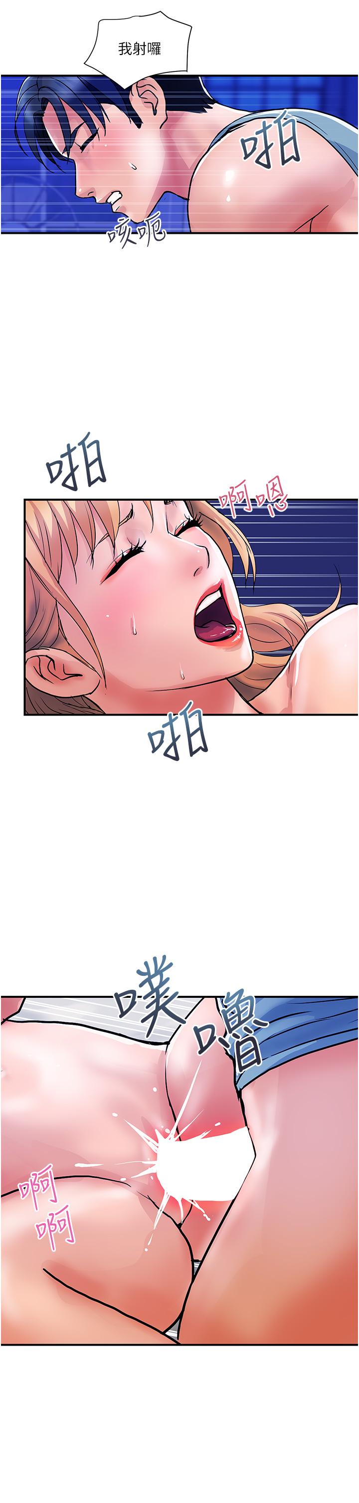 貴婦百貨 第14話-都做五次了不累嗎? 第29页