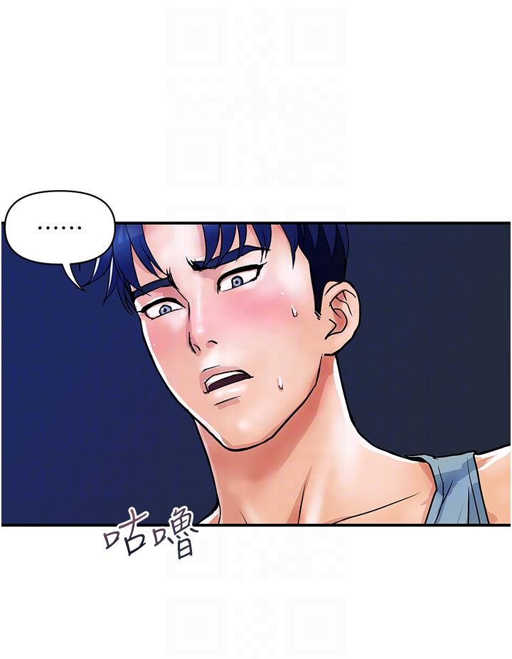 貴婦百貨 第14話-都做五次了不累嗎? 第32页