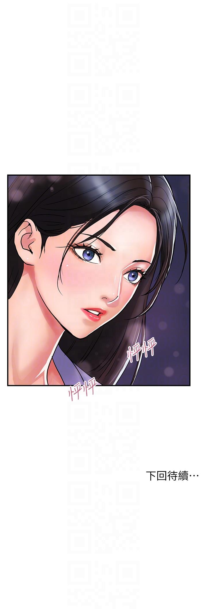 貴婦百貨 第15話-倒貼小鮮肉的離婚女 第30页