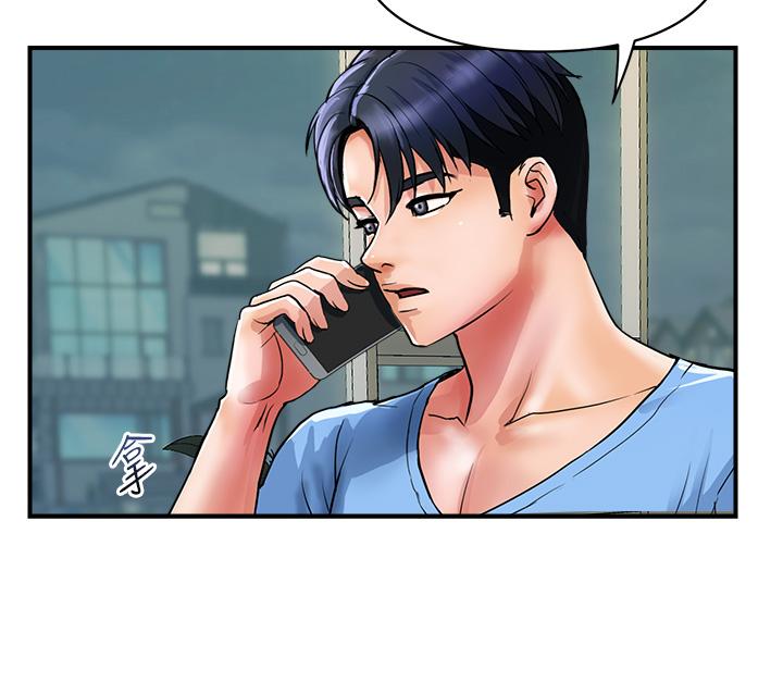 貴婦百貨 第16話-人見人愛的巨棒! 第4页