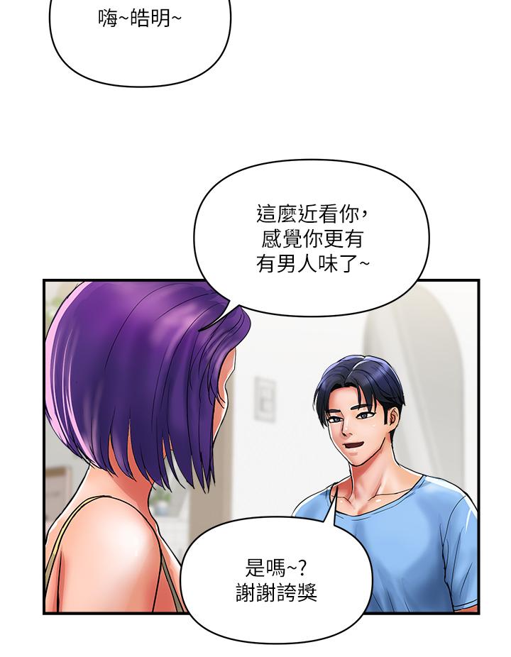 貴婦百貨 第16話-人見人愛的巨棒! 第8页