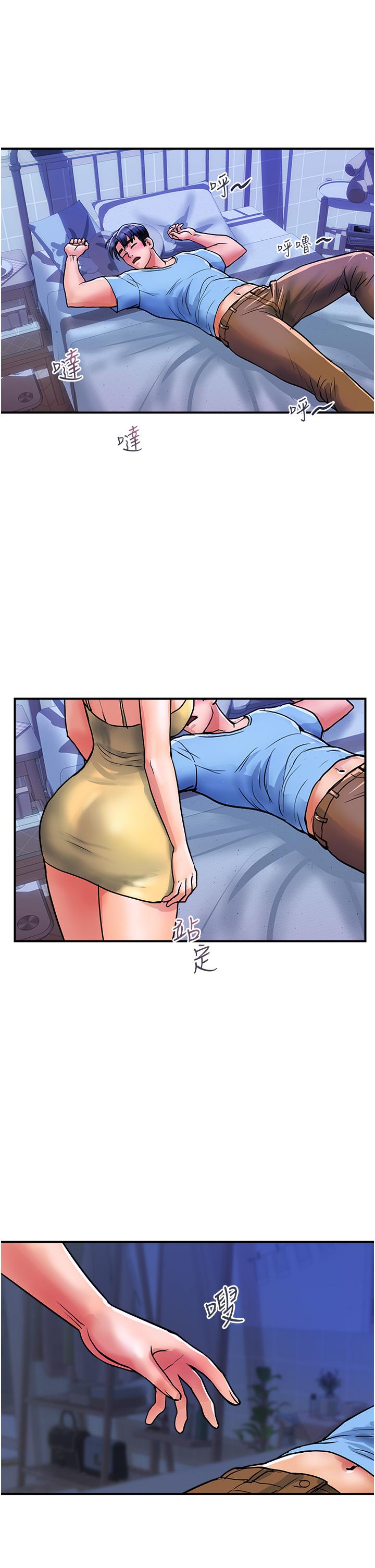 貴婦百貨 第16話-人見人愛的巨棒! 第25页