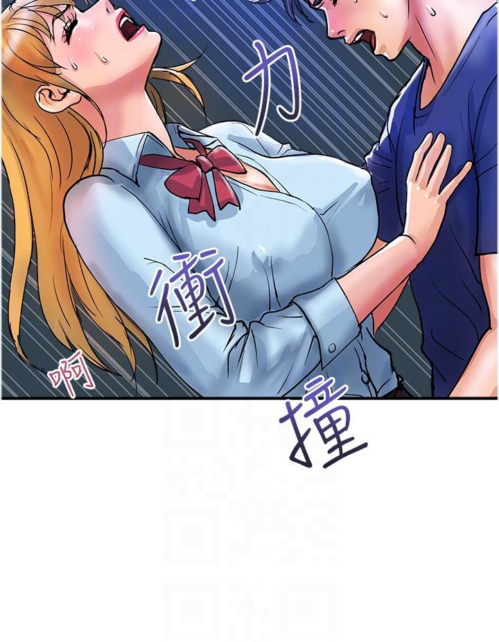 貴婦百貨 第19話-在樓梯間激情浪叫 第24页