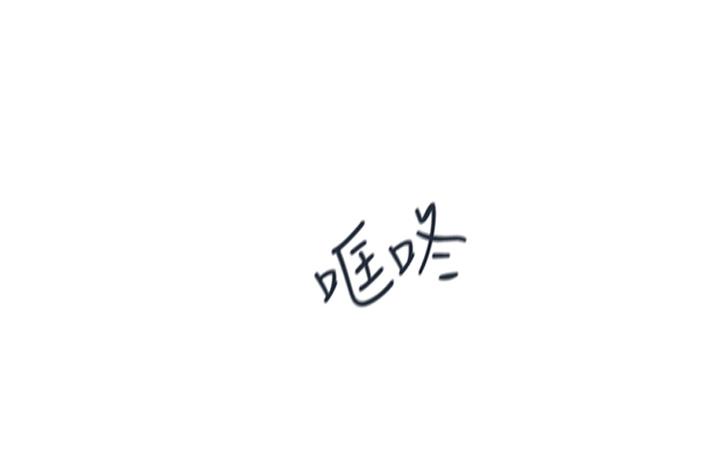 貴婦百貨 第1話-原地開戰的新婚夫妻 第36页