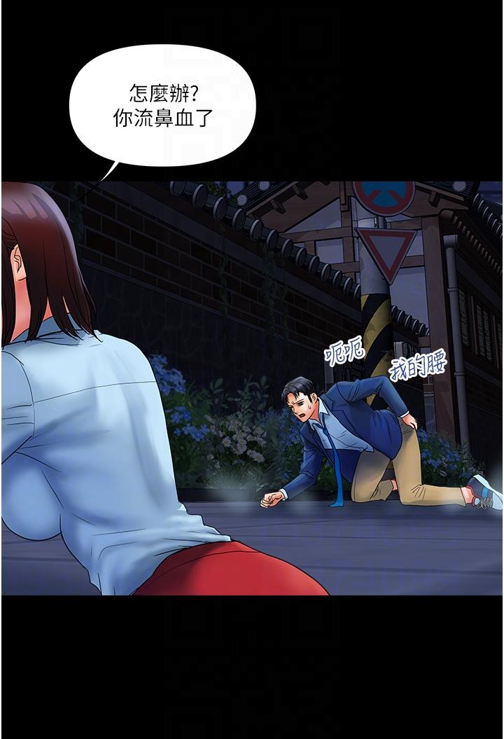貴婦百貨 第11話-北鼻，不要啦 第24页