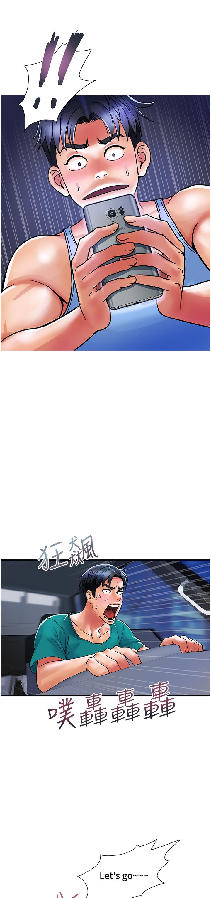 貴婦百貨 第12話-幫你實現所有性幻想 第23页