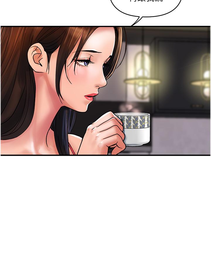 貴婦百貨 第23話-睡一晚再走吧 第12页