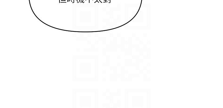 貴婦百貨 第23話-睡一晚再走吧 第24页