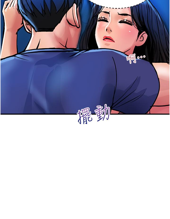 貴婦百貨 第25話-快插進來吧 第8页