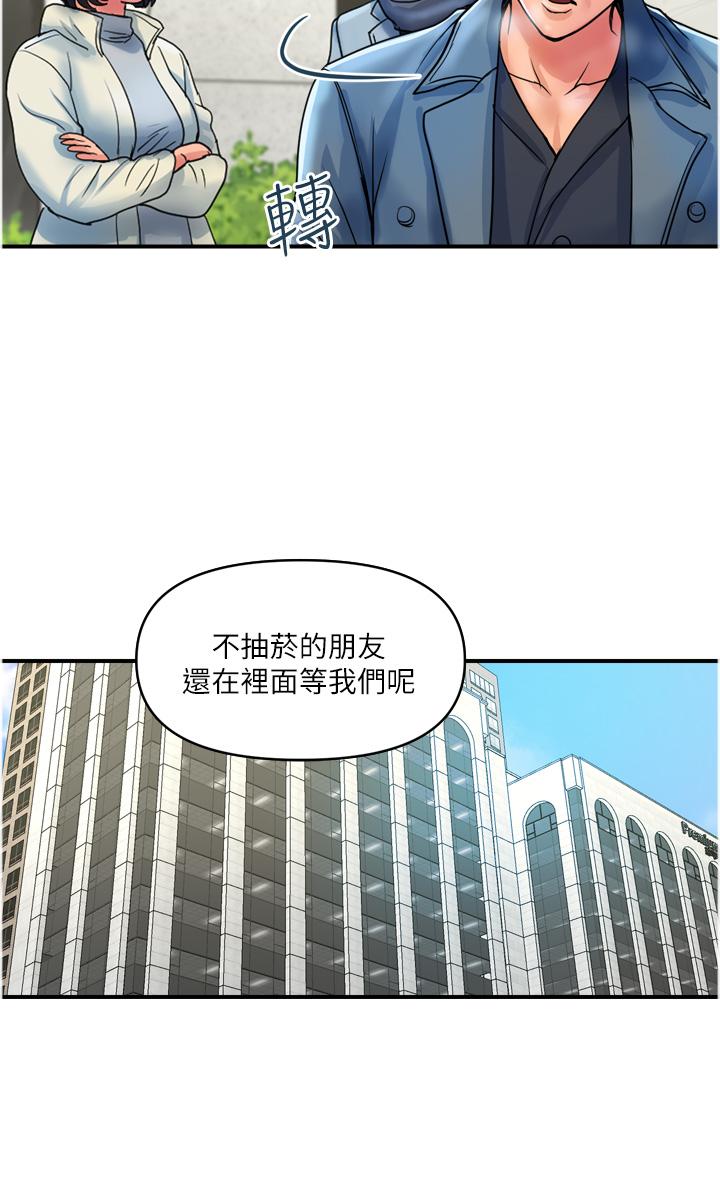 貴婦百貨 第35話 最終話-滿分的精品「跪」婦 第4页