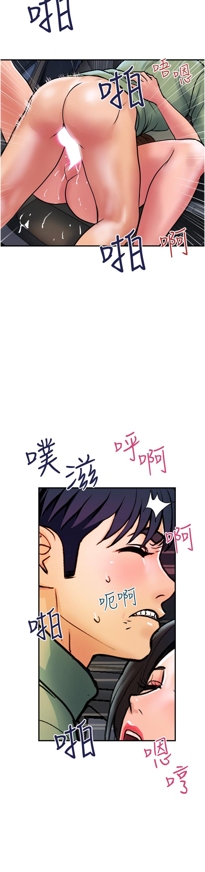 貴婦百貨 第35話 最終話-滿分的精品「跪」婦 第15页