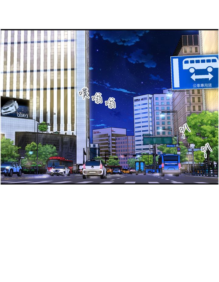 貴婦百貨 第35話 最終話-滿分的精品「跪」婦 第20页