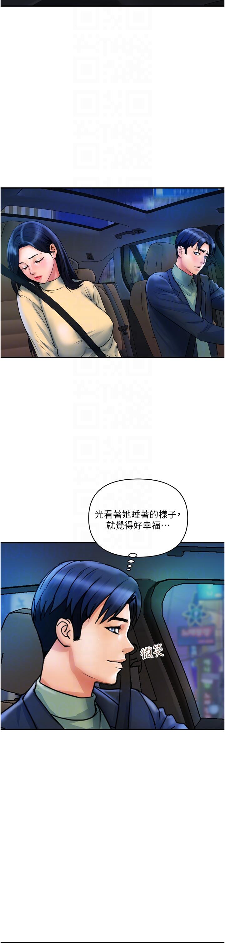 貴婦百貨 第35話 最終話-滿分的精品「跪」婦 第22页