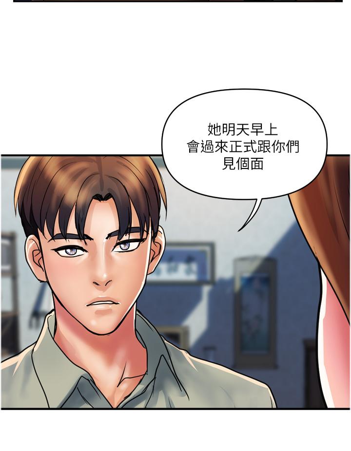 貴婦百貨 第30話-我要跟組長結婚 第20页