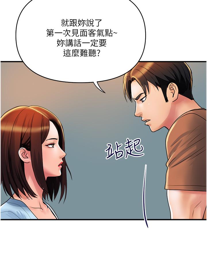 貴婦百貨 第31話-火藥味十足的對幹場面 第8页