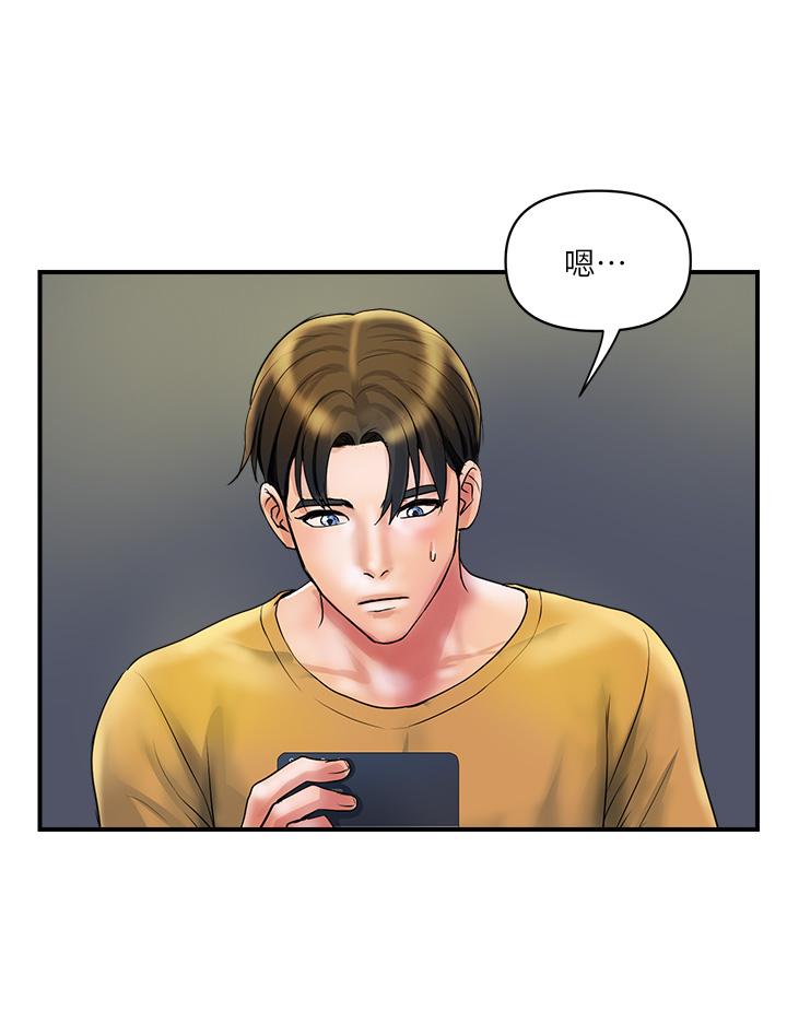 貴婦百貨 第32話-打炮解決不了的難事 第16页