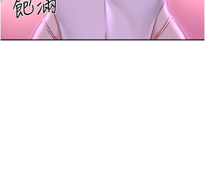 深度交流會 第65話-化身「人體玩具」的教授 第19页
