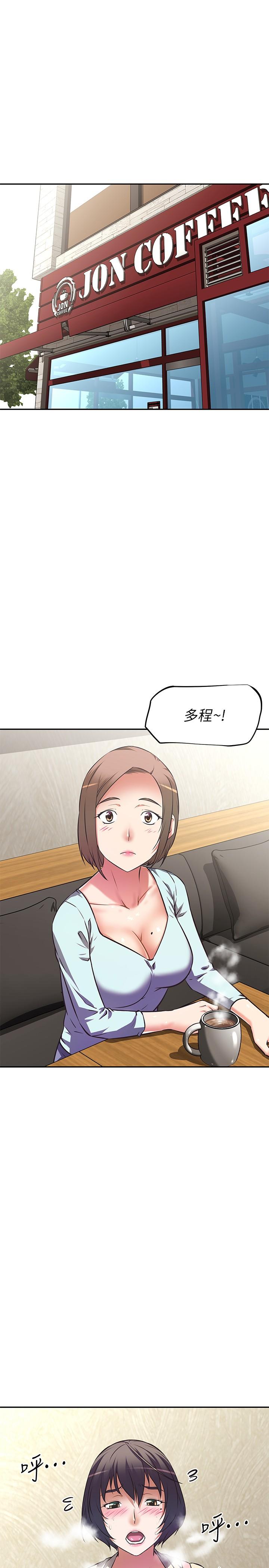 阿姨不可以壞壞 第10話-被朋友發現真實身份 第30页