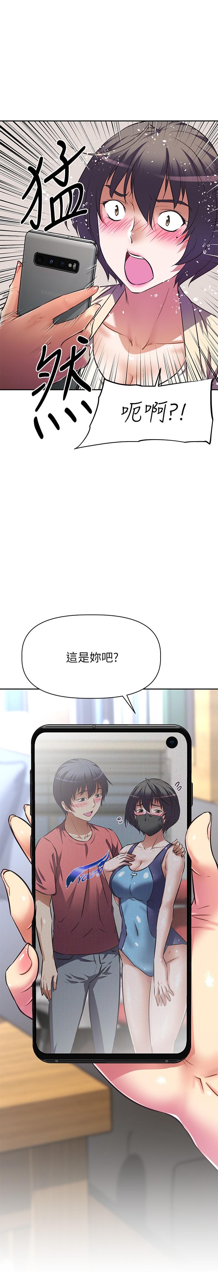 阿姨不可以壞壞 第10話-被朋友發現真實身份 第36页