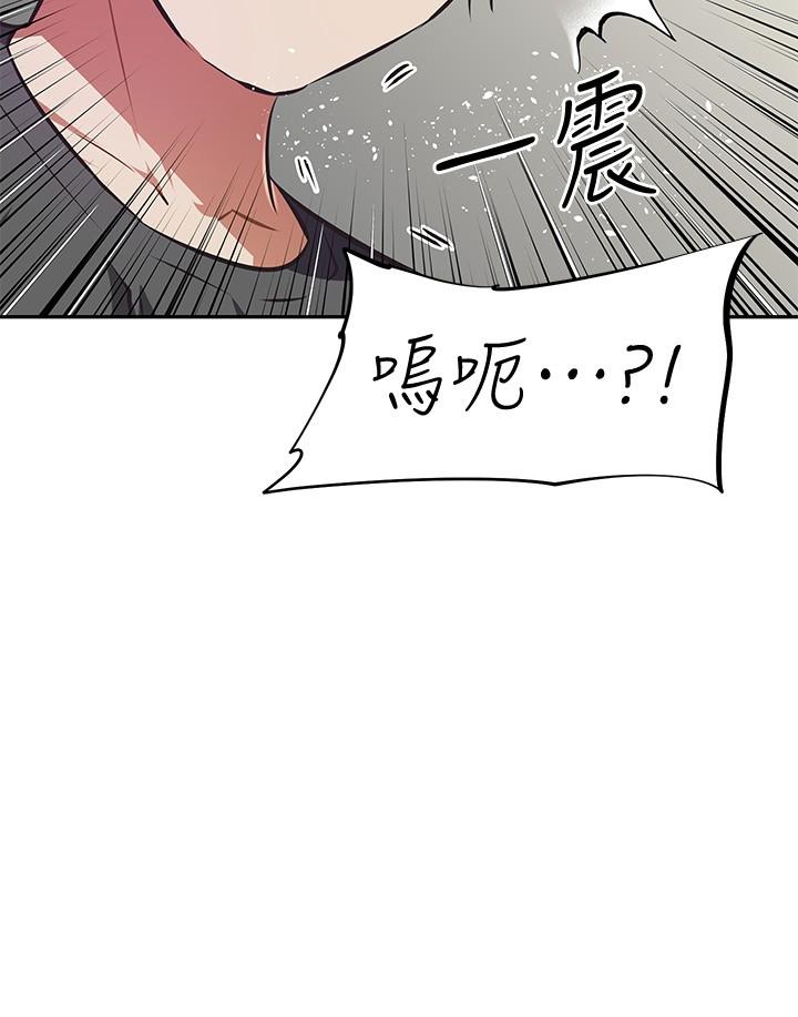 阿姨不可以壞壞 第13話-下面也要照顧一下 第27页