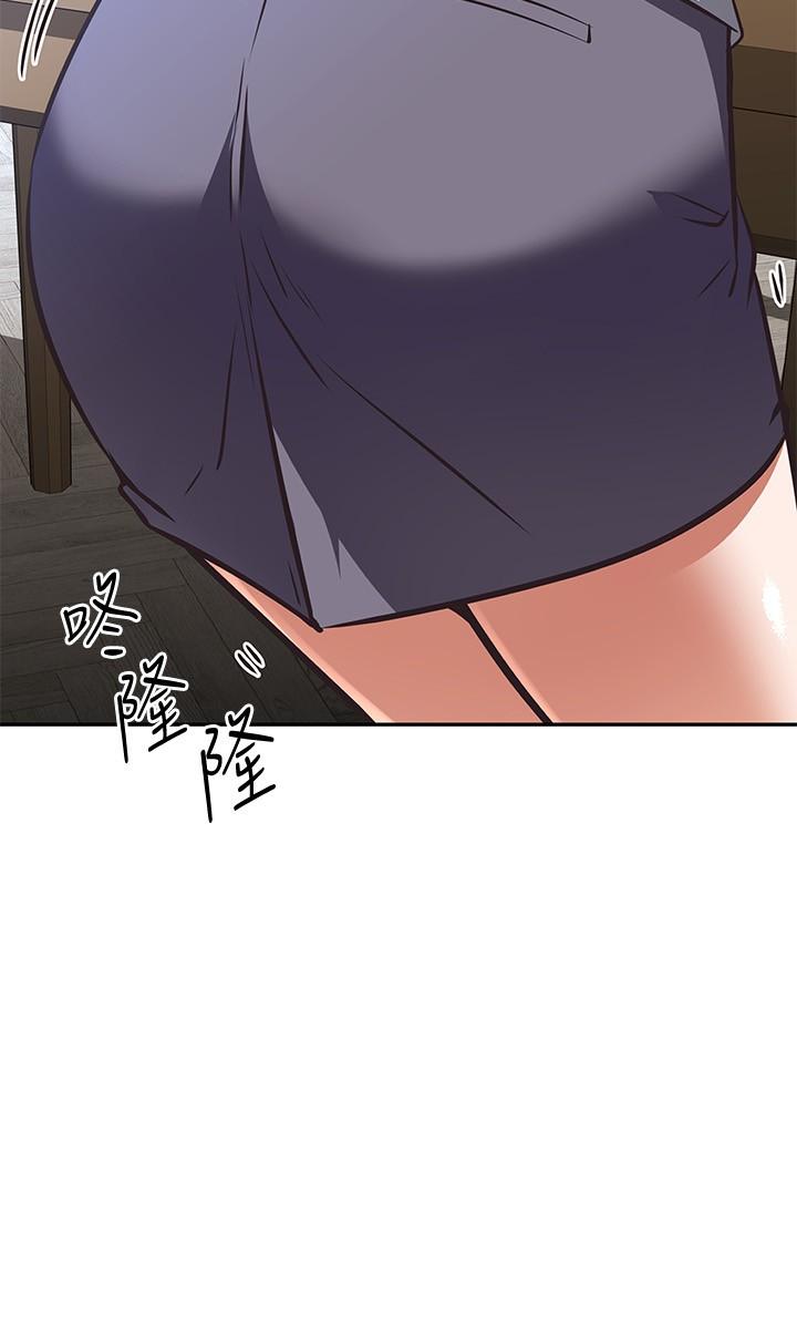 阿姨不可以壞壞 第16話-女兒搬走卻變得更忙了 第3页