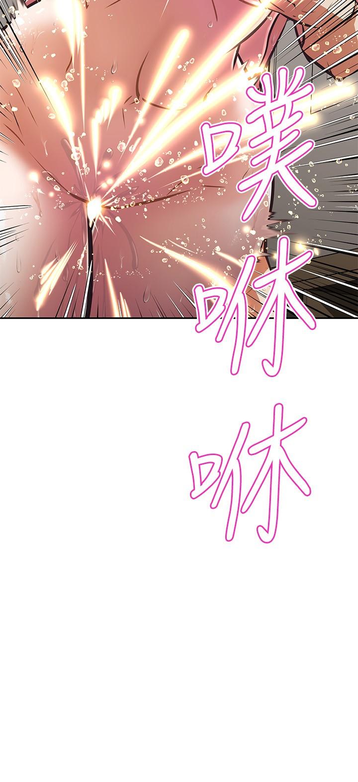 阿姨不可以壞壞 第16話-女兒搬走卻變得更忙了 第15页